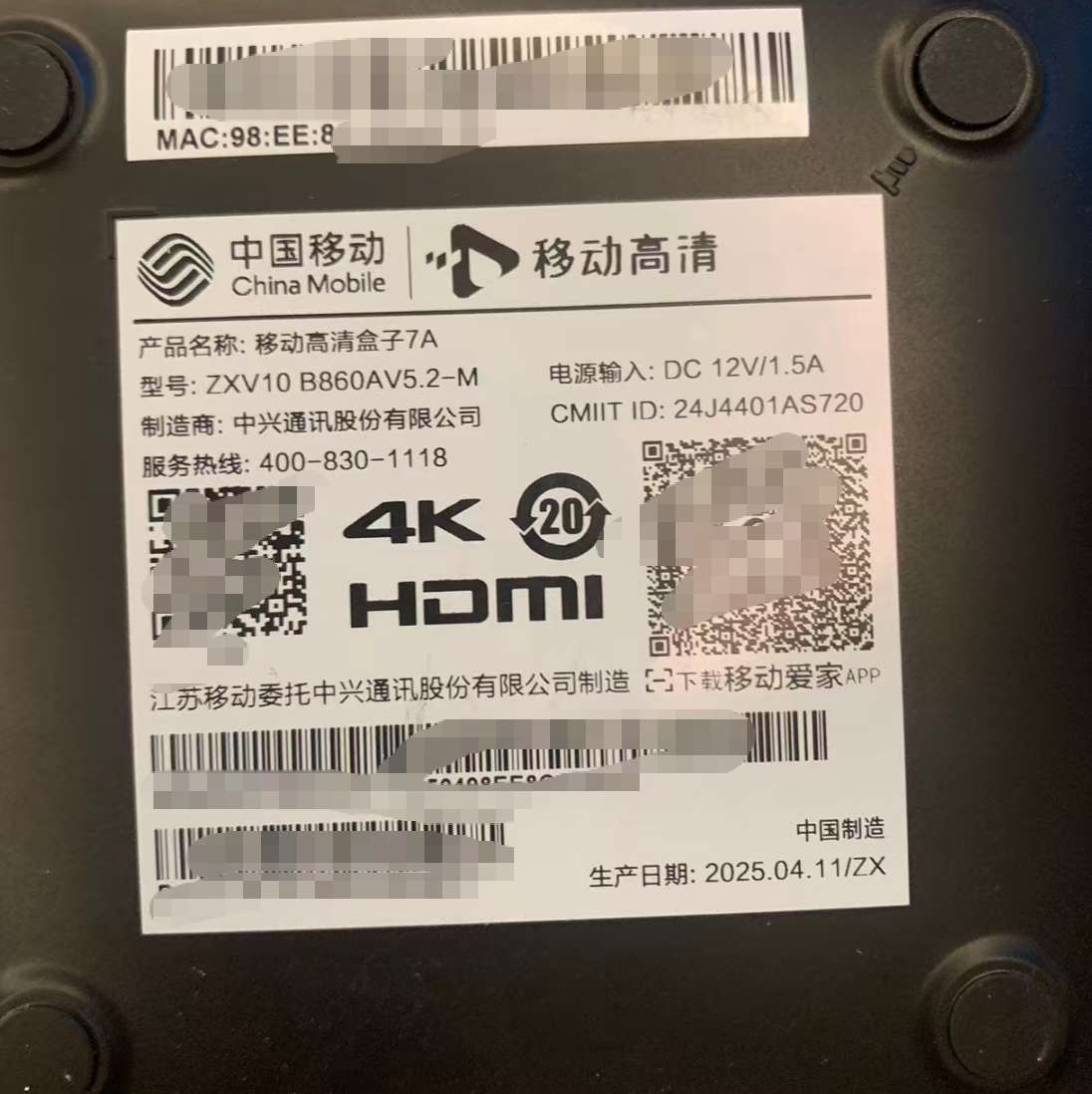 背面图