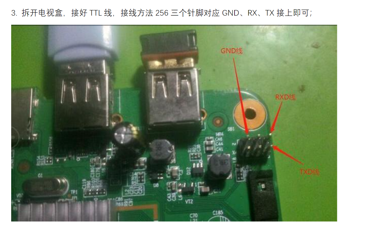 接线示意图