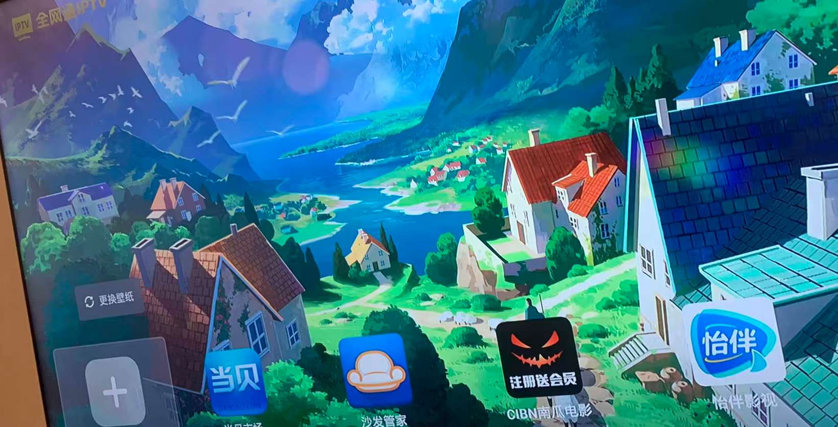 桌面