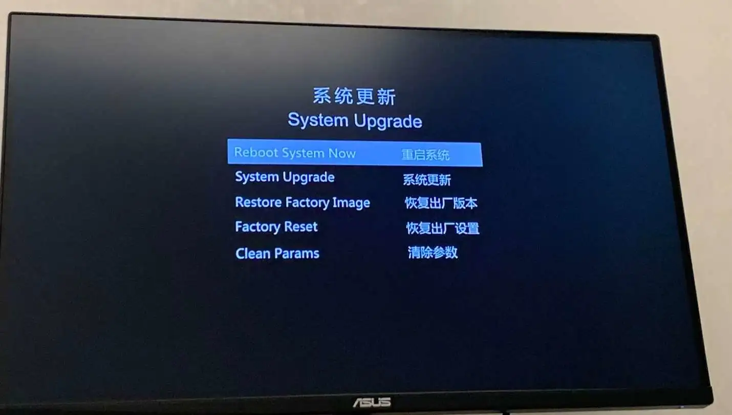 选择系统更新, 然后选择update.zip