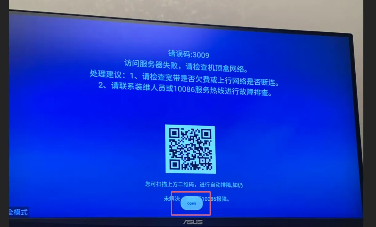 实操效果图