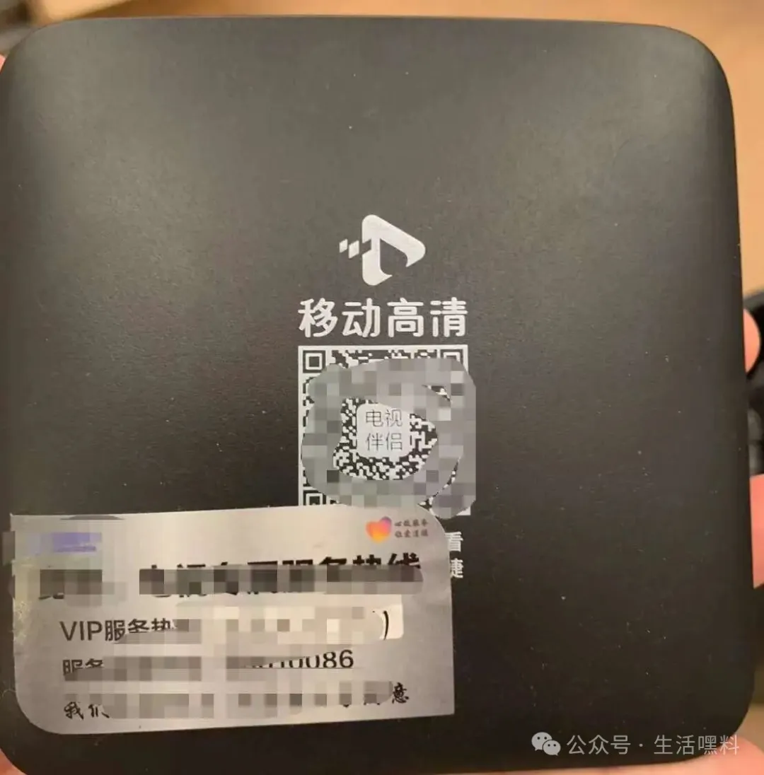 盒子正面