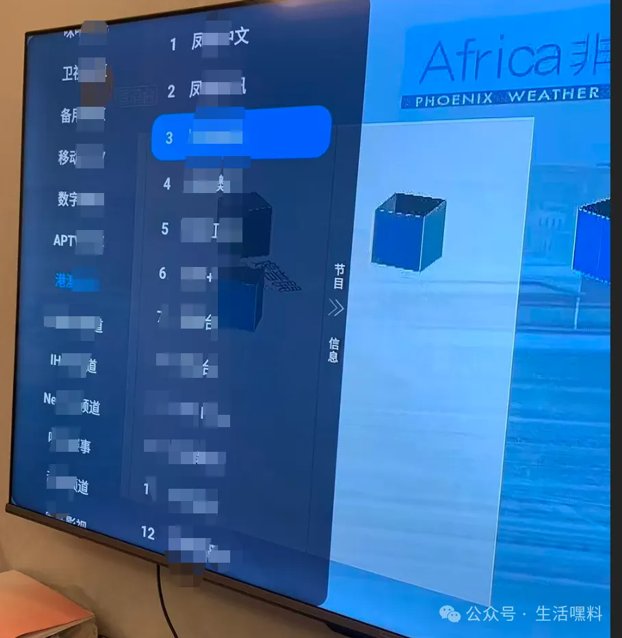 直播软件