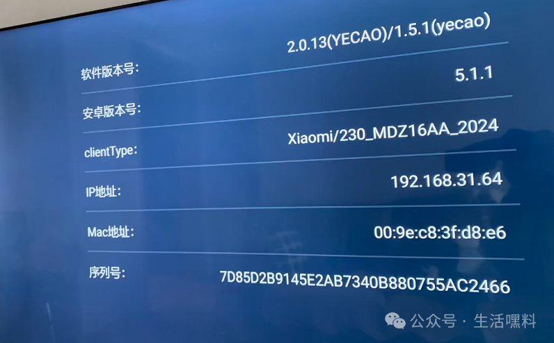 系统是安卓5的版本