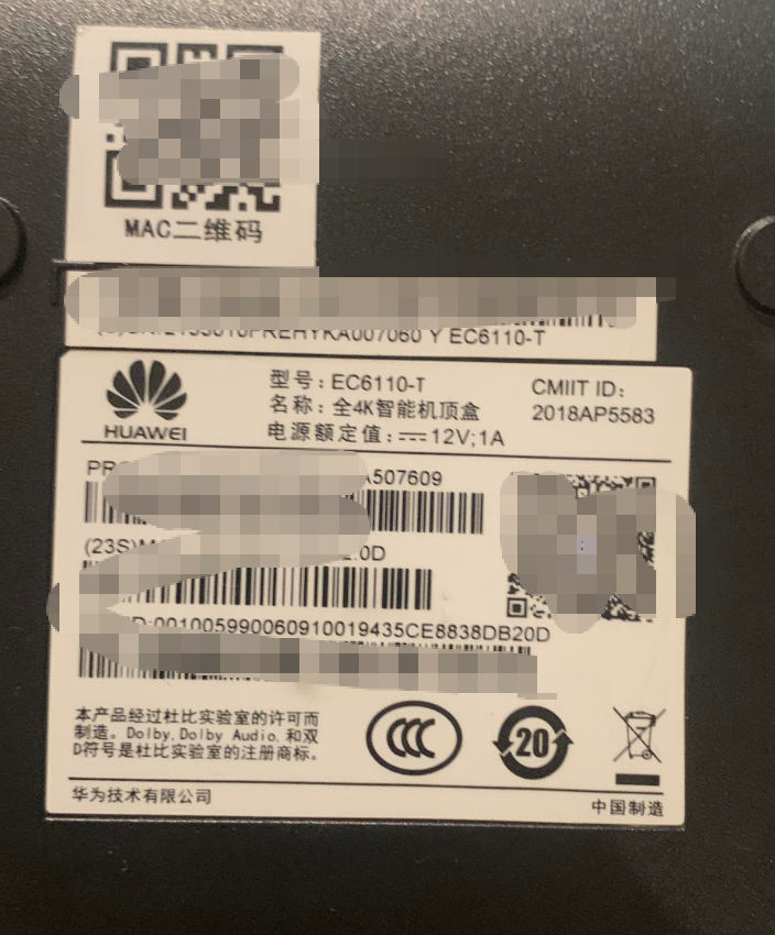 这还是我第一次刷ec6110-T