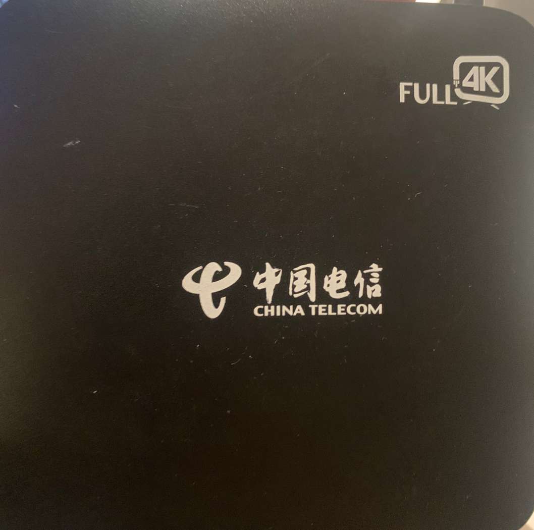电信的定制版